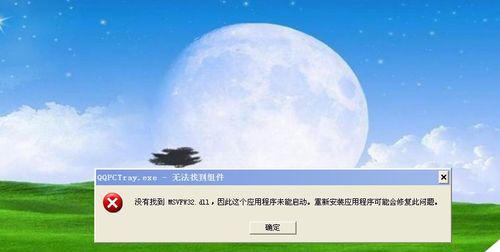 电脑系统未激活怎么办（解决Windows未激活问题的有效途径及步骤）