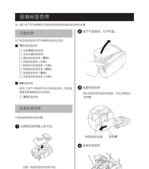 打印机打印缺损的原因及解决方法（探究打印机打印缺损的常见问题及解决办法）