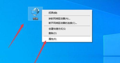 笔记本电脑无法连接网络怎么解决（15个步骤帮你轻松解决笔记本电脑无法连接网络的问题）