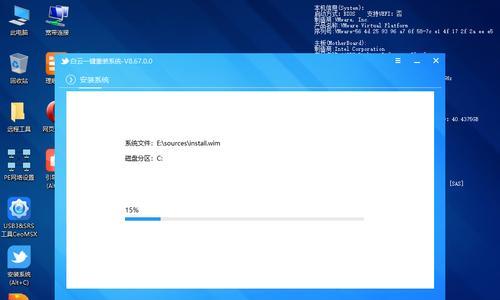 详解笔记本Win7系统重装教程图解（一步步教你轻松重装Win7系统）