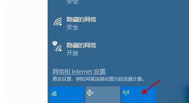 如何在笔记本电脑上开启WiFi热点（简单易行的教程让你快速建立笔记本电脑WiFi热点）