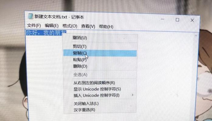 笔记本电脑配置参数详解（轻松了解笔记本电脑配置参数及其重要性）