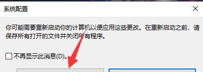 解决笔记本电脑开机特别慢的方法（针对笔记本电脑开机速度慢的问题进行排查和优化）