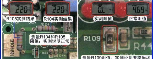 空调主板故障及修复方法（解决空调主板故障的实用技巧）