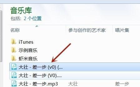 把视频转为MP3音频的技巧（简单实用的方法教你将视频转为高质量MP3音频）