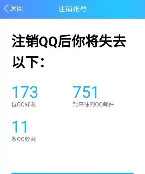 如何设置QQ不能建群（手把手教你禁止QQ群功能）