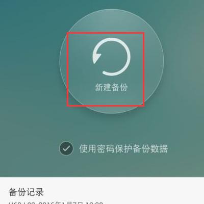 快速显示手机wifi密码的方法（一键获取手机连接的wifi密码）