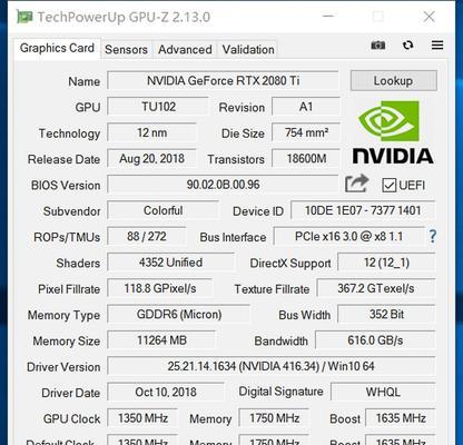 硬盘序列号查询方法简介（轻松获取硬盘序列号的技巧）