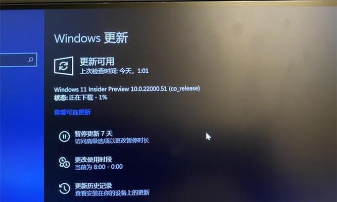 解读Win11最低系统要求（微软推出的Windows11系统）