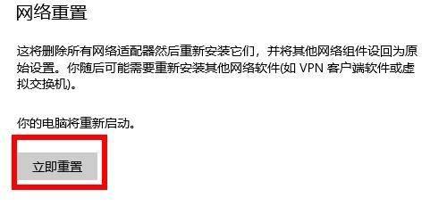 网络连接显示不可上网的原因（排除网络连接问题）