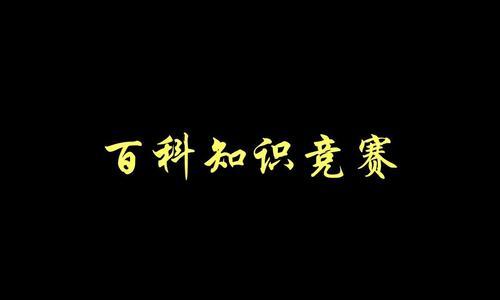 微信公众号运营的必备知识（打造一个成功的微信公众号）