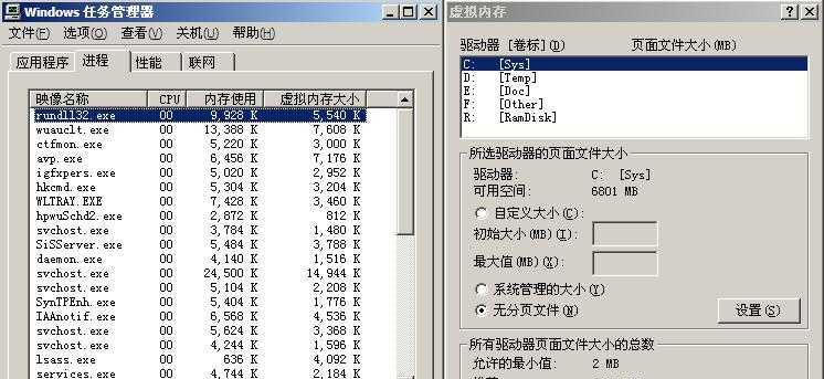 以16GB内存为基础，优化虚拟内存设置，提升系统性能（最佳虚拟内存设置）