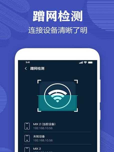 手机测Wifi网速的技巧（提高手机测Wifi网速的有效方法）