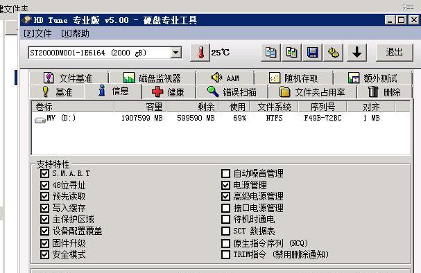 如何正确查询硬盘序列号（掌握正确的硬盘序列号查询方法）