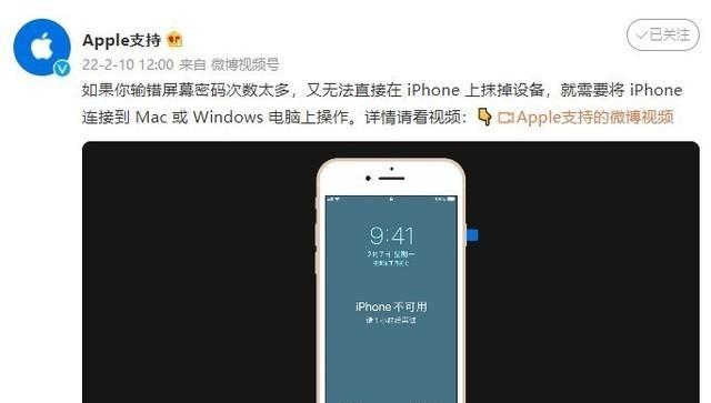 电脑密码无法输入的解决方法（密码错误提示如何解决）