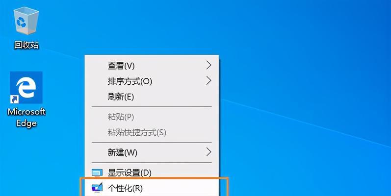 Win10系统还原指南（一键还原Win10系统的简便方法）