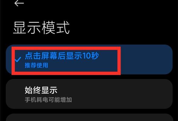 小米手机导航键设置教程（在哪里设置小米手机导航键）