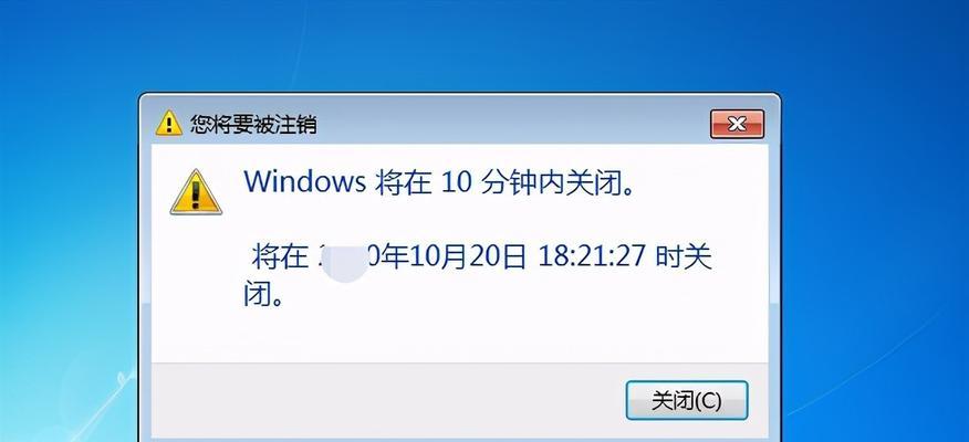 关闭电脑自动更新win10的方法（解决电脑自动更新带来的困扰）