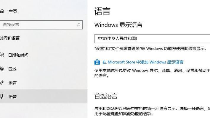 Win10输入法的选字框消失问题解决方法（Win10输入法的选字框不见了）