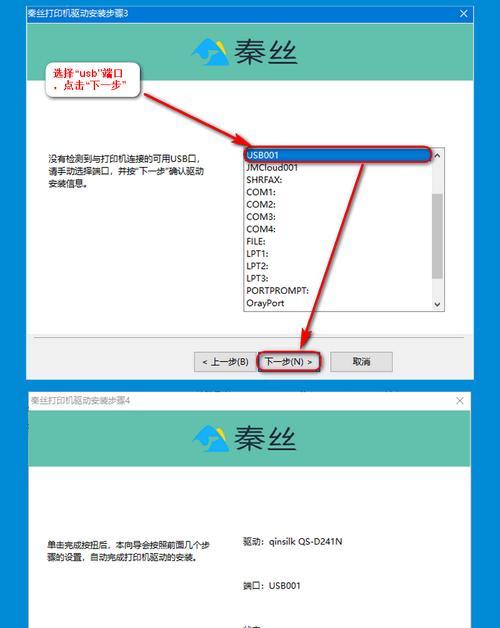 设备驱动程序包的删除方法及注意事项（如何安全有效地删除设备驱动程序包）