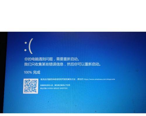 电脑4G内存是否足够满足Win10需求（Win10操作系统对4G内存的要求及优化方法）