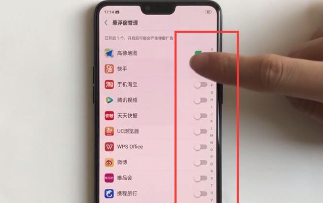 OPPO手机截屏功能设置方法大全（轻松掌握OPPO手机截屏功能）