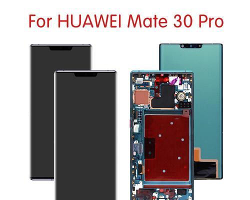 华为Mate10Pro换屏幕价格指南（了解华为Mate10Pro屏幕更换的费用和注意事项）