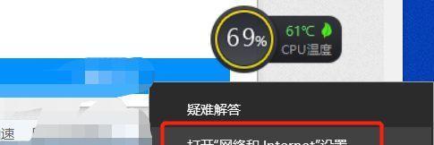 如何解决无法通过IP分配连接WiFi的问题（探索无法连接WiFi的原因和解决方法）