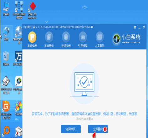 手把手教你重装Win7系统（简单操作）