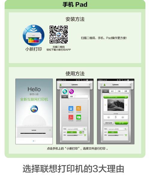 联想小新电脑WiFi功能消失了怎么办（快速解决WiFi功能消失问题的方法和技巧）