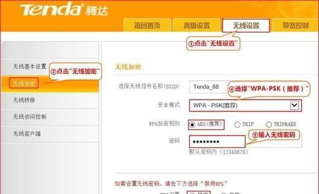 探索WiFi中继技术的应用与优势（提升无线信号覆盖范围）