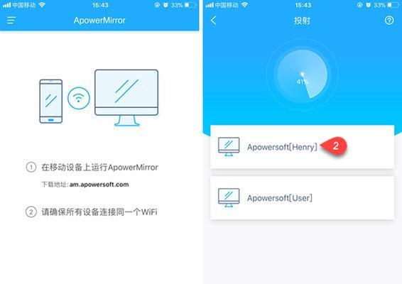 如何使用iPhone手机修改WiFi密码（简单步骤教你在iPhone上更改无线网络密码）