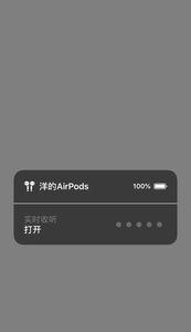 探索AirPodsPro电量显示的方法（了解AirPodsPro电量显示的技巧和技巧）