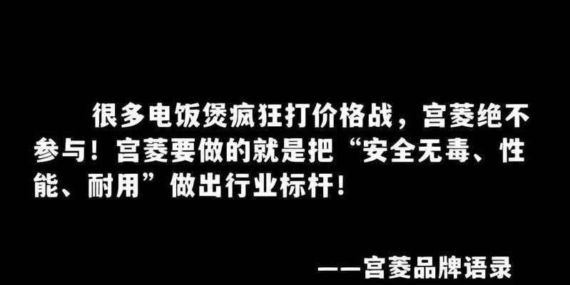 解决桌面前显示器黑屏问题的方法（如何应对显示器黑屏情况下的解决方案）