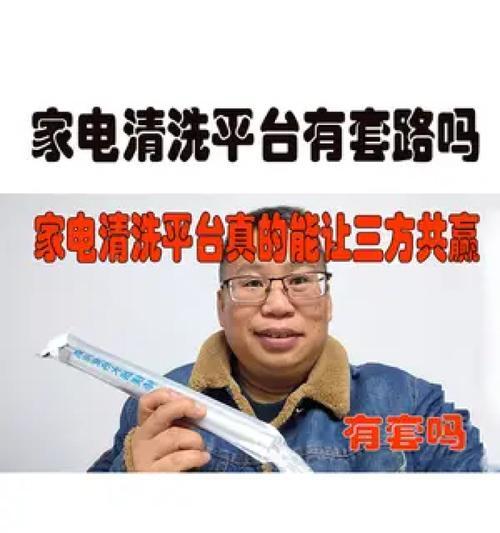 小霸王电热水器清洗方法（轻松掌握清洗小霸王电热水器的窍门）