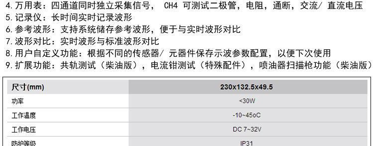 江苏智能壁挂炉故障代码解析（详细解读江苏智能壁挂炉常见故障代码及排除方法）