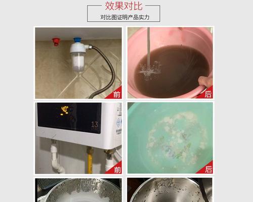 如何有效防止热水器结水垢（热水器保养小技巧）