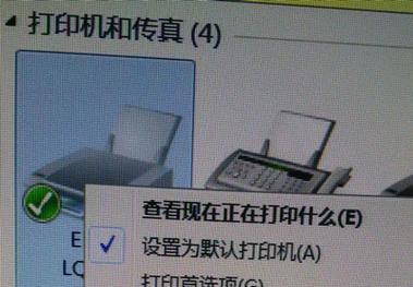 如何在电脑中找到打印机设置（简单步骤教你设置电脑的默认打印机）