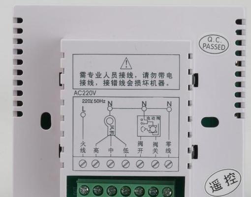 中央空调发出水声的原因及解决方法（了解中央空调水声问题）