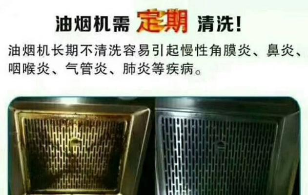 油烟机继电器无电故障解决方法（解决油烟机继电器没电的简单步骤）