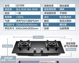 美的燃气灶的清洗方法（教你轻松保持燃气灶的清洁与卫生）