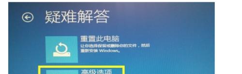 笔记本电脑读秒蓝屏怎么办（解决笔记本电脑读秒蓝屏问题的实用方法）