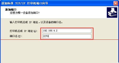 掌握二台打印机格式设置，提高办公效率（实用技巧帮您快速完成格式设置）