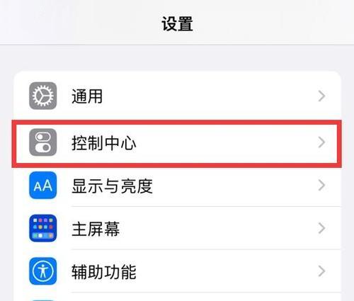 如何使用iPad进行快速截图？常见问题有哪些解决方法？