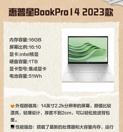 2023年游戏本电脑性价比排行如何？哪些品牌值得购买？