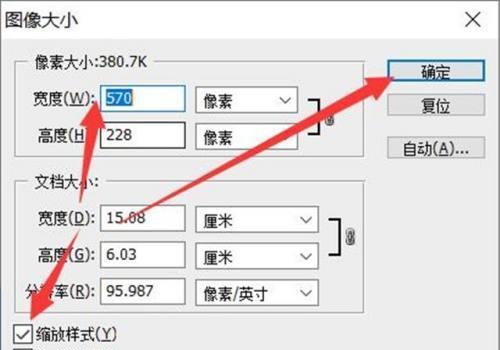 电脑缩放比例调整方法是什么？如何解决缩放不正确的问题？