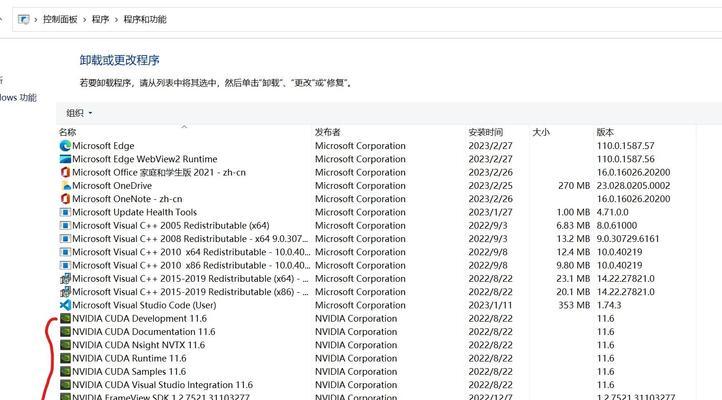 Win10系统卸载软件程序的正确方法是什么？遇到问题如何解决？