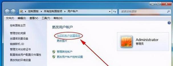 Win10忘记开机密码怎么办？如何重置或找回密码？