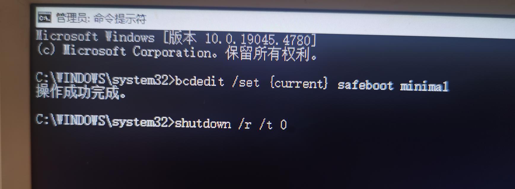 win10安全模式怎么进？遇到问题时如何快速进入安全模式？