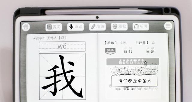 华为matepad104什么时候上市？上市后常见问题有哪些？